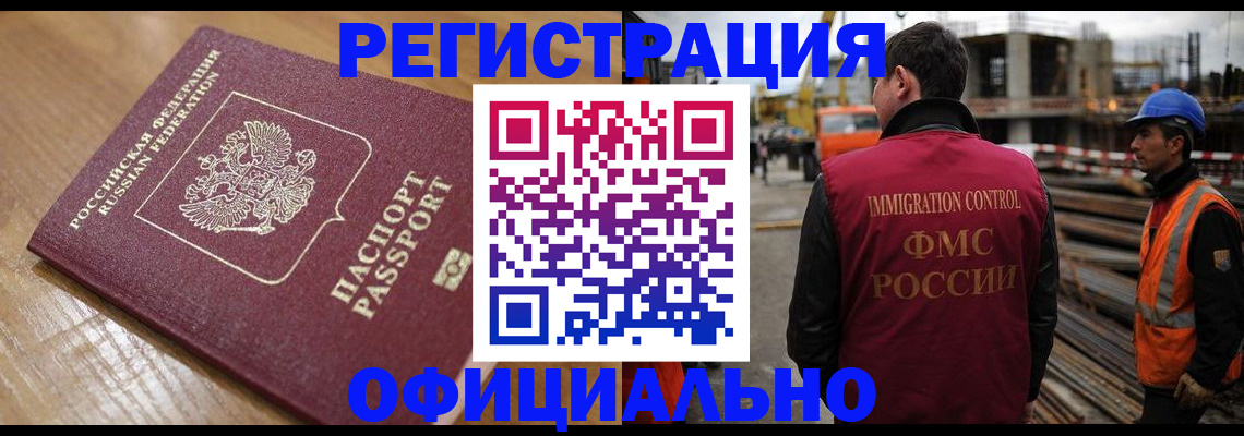 прописка в Кирово-Чепецке