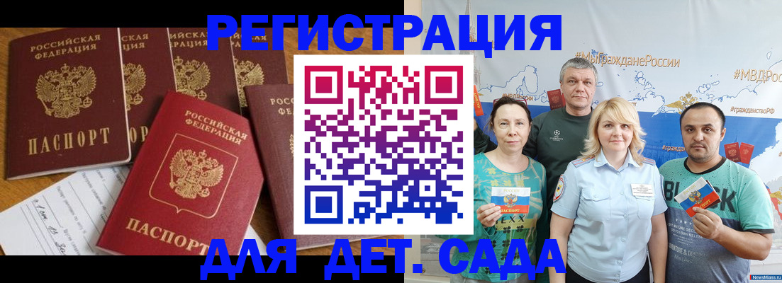 миграционный учет в Кирово-Чепецке